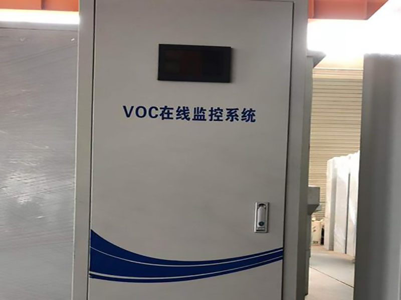 　VOC在线监测
