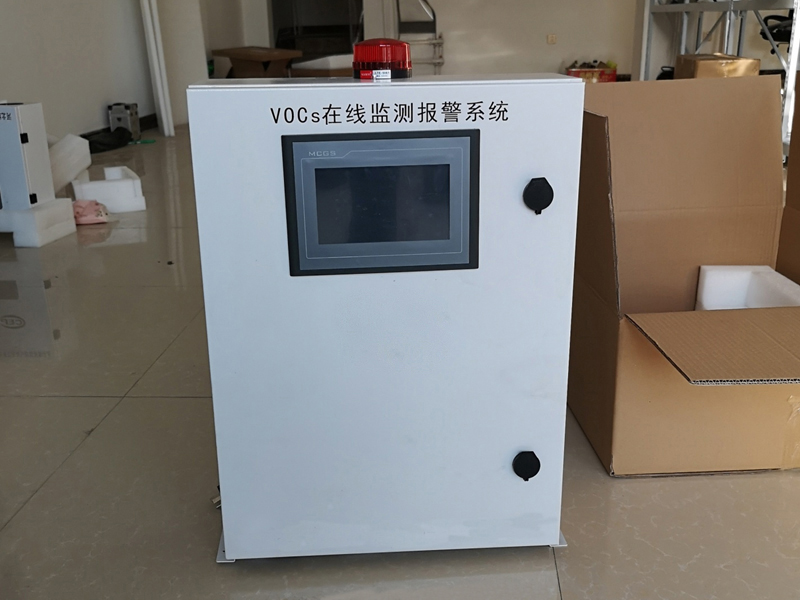 　VOC在线监测