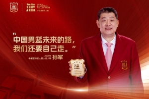 哈登火箭第一场