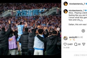 篮网下一次比赛时间