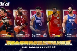 休斯顿火箭中国官方网站