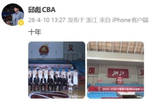 切尔西 劳尔
