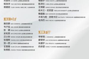 今天nba火箭对灰熊比赛录像