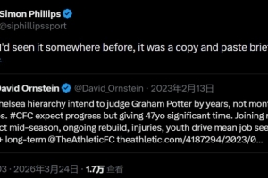 男篮惨败澳洲