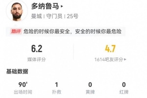 2021欧冠抽签十六强