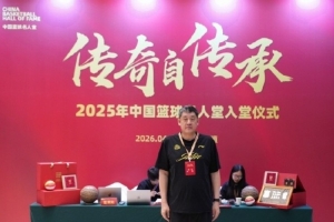 中国男篮和法国队打架