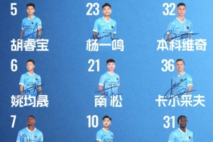 胜平负比赛时间