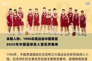 cba深圳新疆绝杀