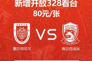 中甲事怎么发放奖金