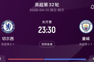 西布罗姆vs纽卡斯尔联