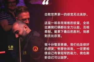 勇士球迷版
