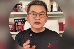 和颜丙涛比赛现场直播