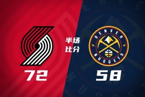 里尔 VS 巴黎圣曼