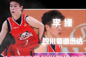 爵士vs快船 第五场