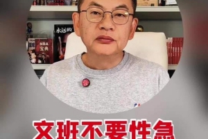 科比十大绝杀十佳球