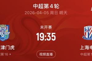 郭艾伦为什么不打nba