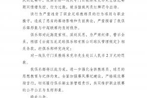 狂热vs神秘人直播