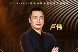 上海体育直播电视