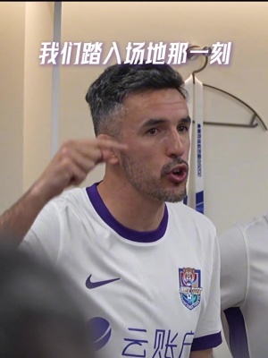 莫斯考尼杯2020直播