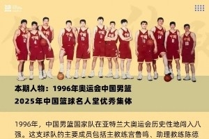 斯特林布朗 火箭