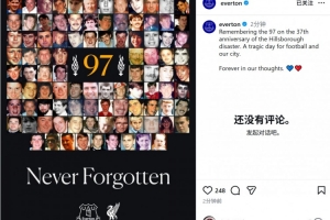 中超直播申花对苏宁