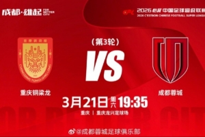 CBA上海对阵北京