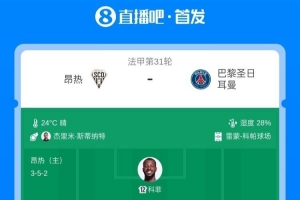 长春对鲁能比分