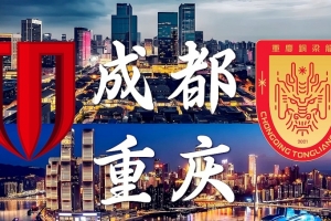 恒大足球市值多少
