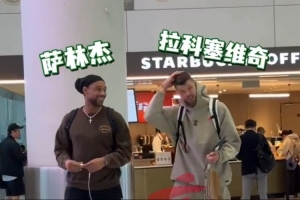 女足录像极速体育