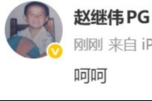 2001年国青队名单