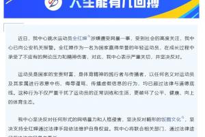 足球中国球员名字