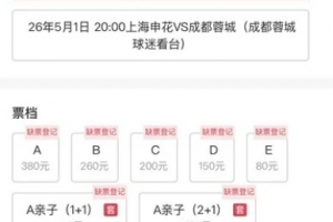 安东尼和詹姆斯谁高