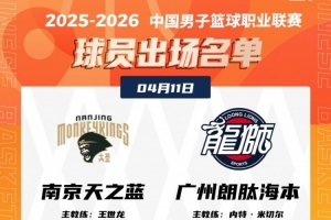 阿联酋vs巴林结果