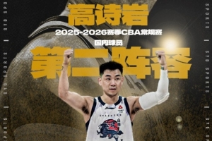 足球赛赢了怎样表扬