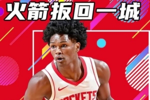 2019年季后赛对阵图nba