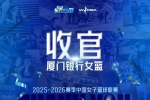 912上港恒大录像
