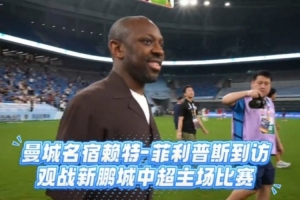 第五轮亚冠比分