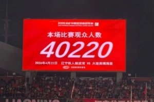 国冠杯赛程下一轮