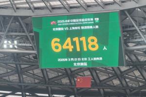 湖人黑曼巴球衣23号