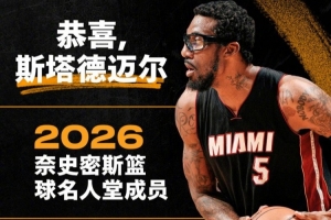 2016CBA上海vs深圳