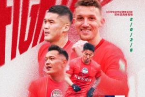11号国足比赛