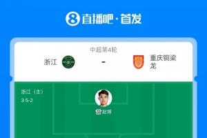 恒大17亚冠首发
