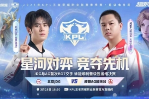 平谷的世界赛事
