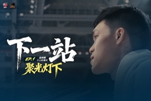 篮球运传组合教学