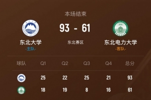 04年科比绝杀开拓者