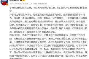 18勇士有人进一阵吗