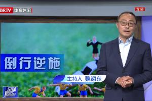 尤文3比0巴萨赛后