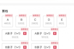 西班牙人人员名单