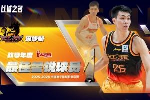 沙尔克04的恐怖主场