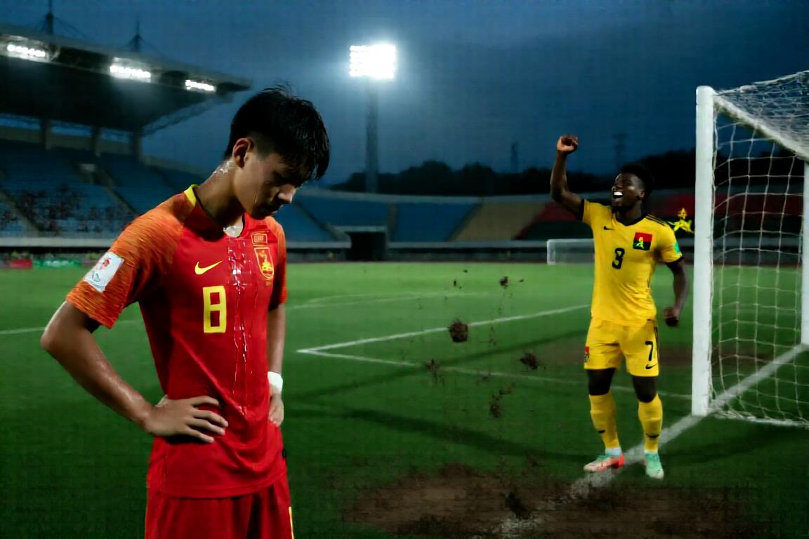 U15世界杯-国足2-3安哥拉遭遇首败沙明点射双响难救主